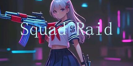 御三家Game-小队突袭