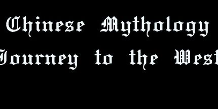 御三家Game-中国神话：西游记