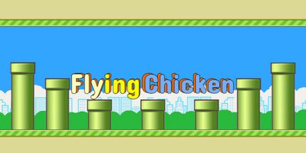 御三家Game-飞鸡