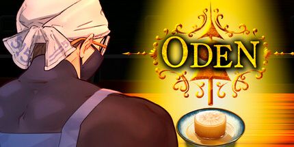 御三家Game-奥登