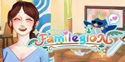御三家Game-Familegion