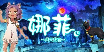 御三家Game-undefined