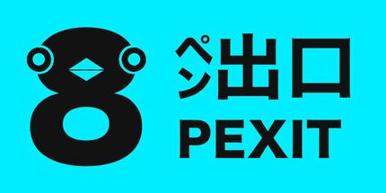 御三家Game-PEXIT 8