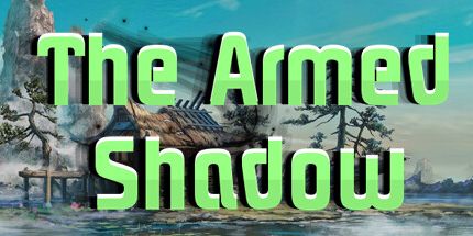 御三家Game-武装的影子