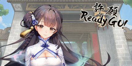 御三家Game-许愿ReadyGo!