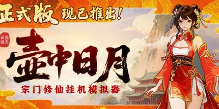 御三家Game-undefined