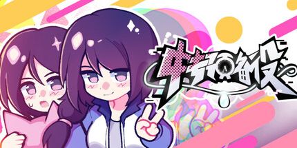 御三家Game-undefined