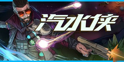 御三家Game-undefined