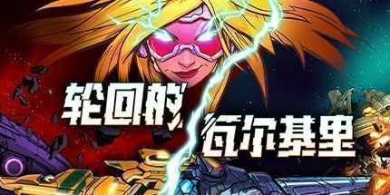 御三家Game-undefined