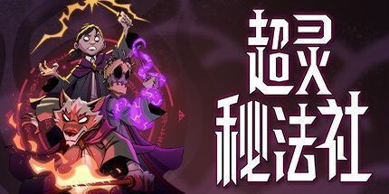 御三家Game-undefined
