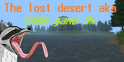 御三家Game-失落的沙漠aka立方体游戏9x