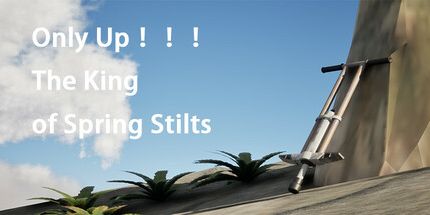 御三家Game-Only Up ！！！The King of Spring Stilts