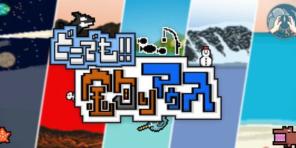 御三家Game-任何地方!钓鱼鼠标