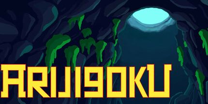御三家Game-ARIJIGOKU
