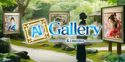 御三家Game-AI Gallery ”Kimono”