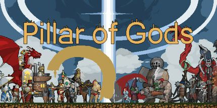 御三家Game-众神之柱