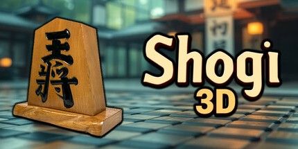 御三家Game-Shogi 3D