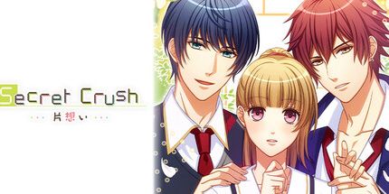 御三家Game-暗恋-单恋-