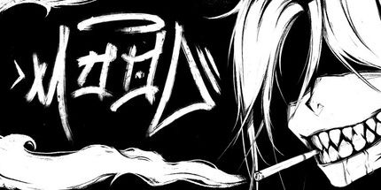 御三家Game-心情