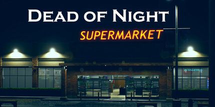 御三家Game-夜深人静: 超市