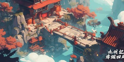 御三家Game-九州纪之烽烟四起