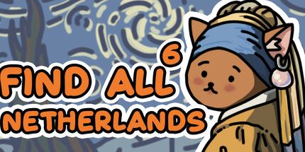 御三家Game-查找全部6: 荷兰