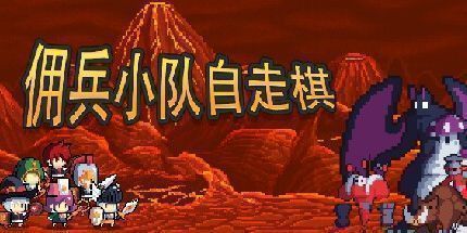 御三家Game-undefined