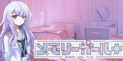 御三家Game-记忆少女+