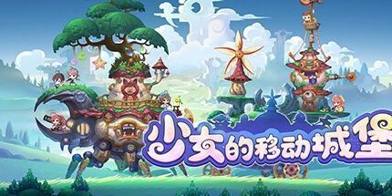 御三家Game-undefined