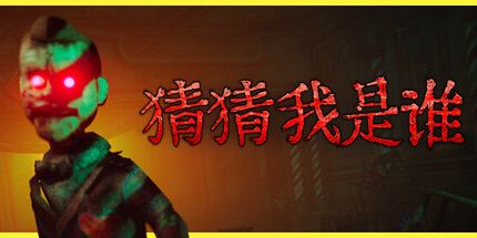 御三家Game-undefined