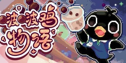 御三家Game-undefined