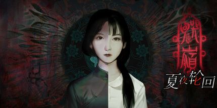 御三家Game-鬼哭岭