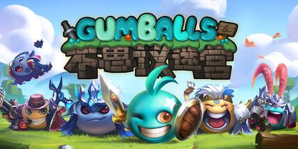 御三家Game-不思议迷宫