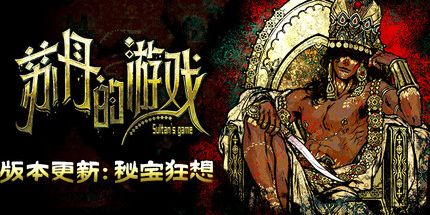 御三家Game-undefined