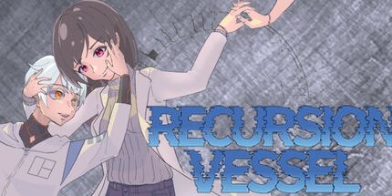 御三家Game-递归血管