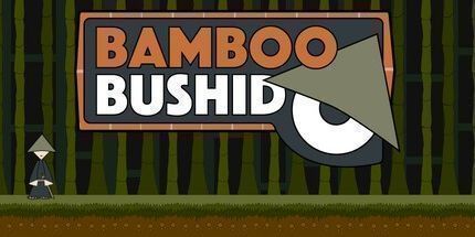 御三家Game-竹武士道
