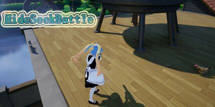 御三家Game-捉迷藏战斗