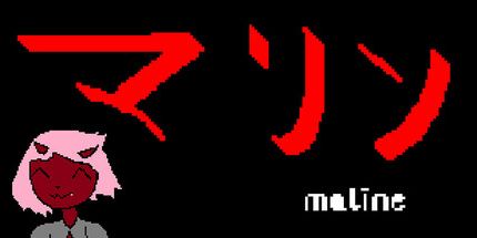 御三家Game-马琳