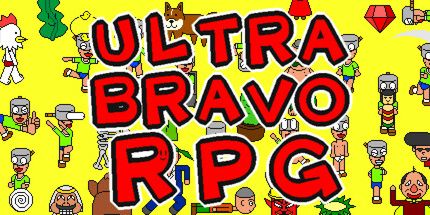 御三家Game-UltraBravoRPG