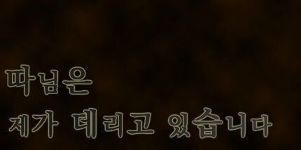 御三家Game-我有我的女儿和我在一起