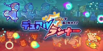 御三家Game-Dua1亚军