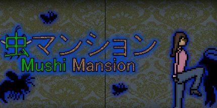 御三家Game-Mushi大厦