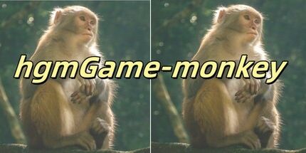 御三家Game-hgmGame-猴子