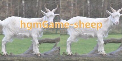 御三家Game-hgmGame-羊