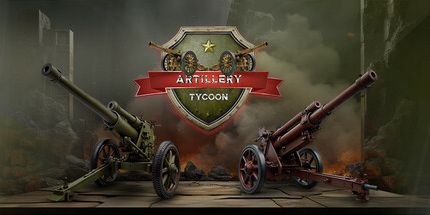 御三家Game-炮兵大亨