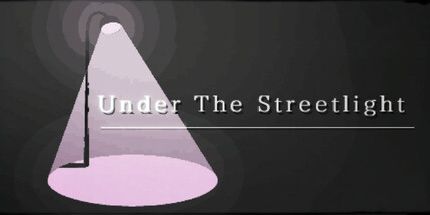 御三家Game-在Reiche的路灯下