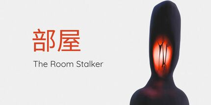 御三家Game-房间潜行者