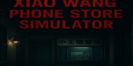 御三家Game-传奇手机店模拟器