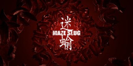 御三家Game-迷蝓