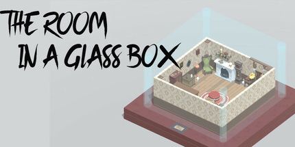 御三家Game-玻璃盒子里的房间